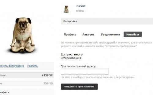 Инвайты на www.efremov-town.ru Инвайты на www.efremov-town.ru