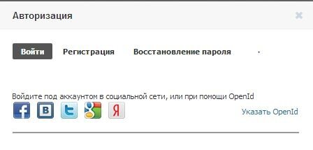Авторизация на www.efremov-town.ru Авторизация на www.efremov-town.ru