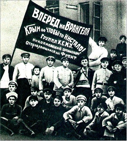 Вперед на Врангеля!
