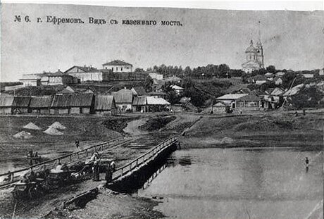 Старые фотографии города Ефремова. Ефремов до революции.