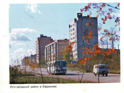 Юго-Западный. Икарус -280, 2000г